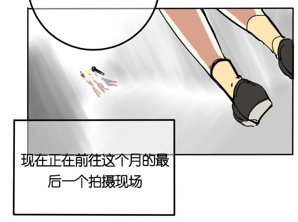 《追梦之人》回归(1) 第7页