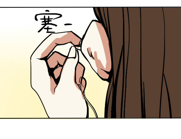 《追梦之人》回归(1) 第8页