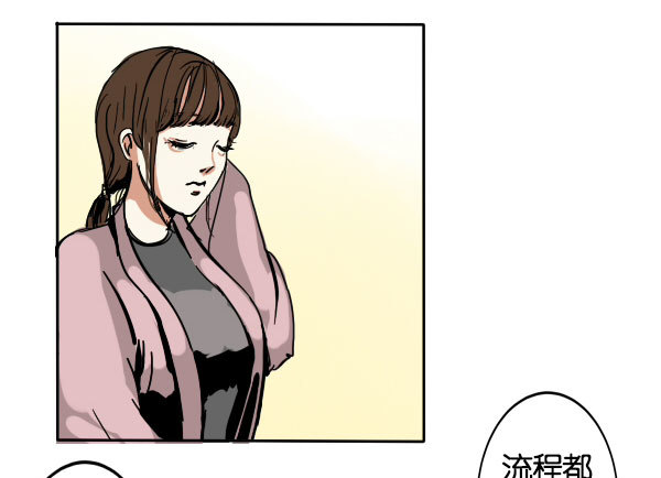 《追梦之人》回归(1) 第9页