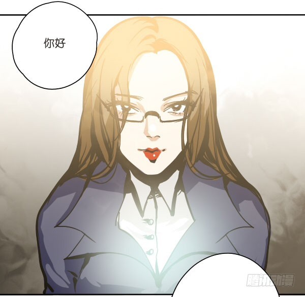 《追梦之人》转机(3) 第14页