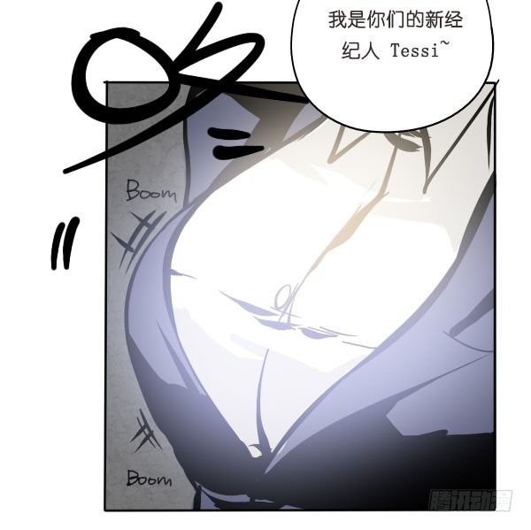 《追梦之人》转机(3) 第15页