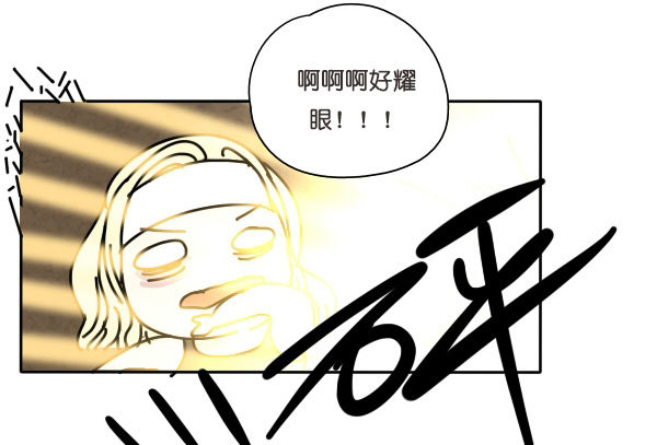 《追梦之人》转机(3) 第16页