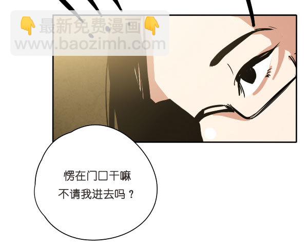 《追梦之人》转机(3) 第17页