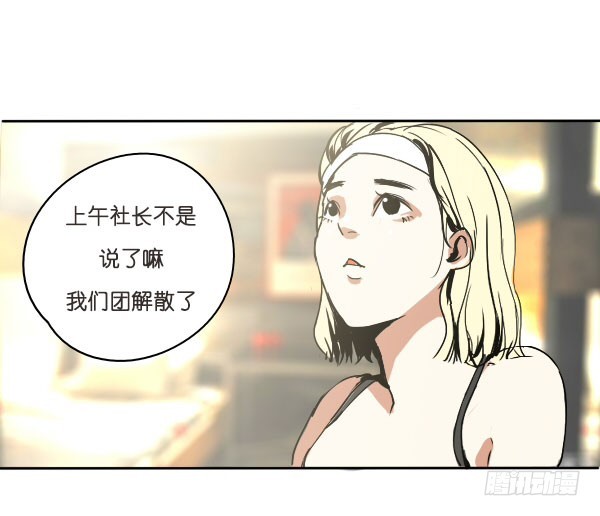 《追梦之人》转机(3) 第1页