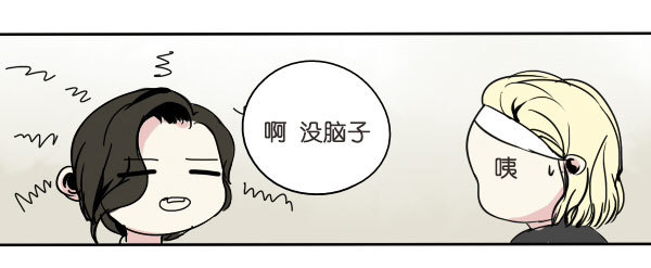 《追梦之人》转机(3) 第2页