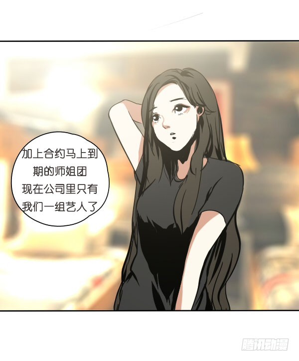 《追梦之人》转机(3) 第5页