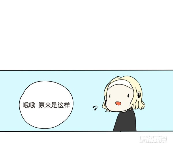 《追梦之人》转机(3) 第6页