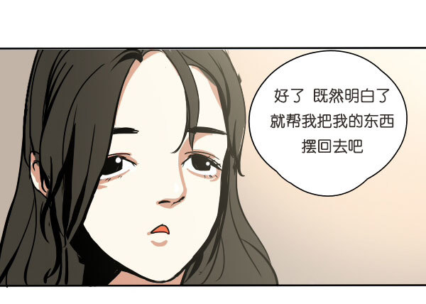 《追梦之人》转机(3) 第7页