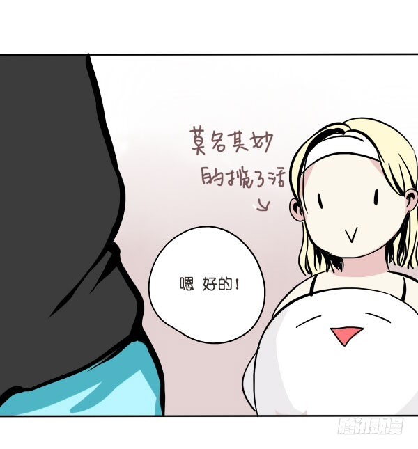 《追梦之人》转机(3) 第8页