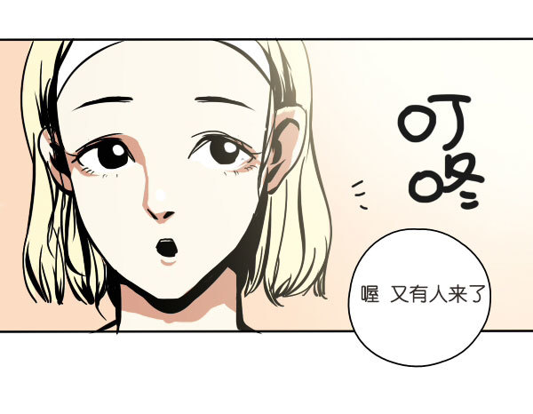 《追梦之人》转机(3) 第9页