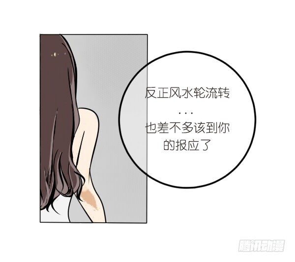 《追梦之人》回归(3) 第13页
