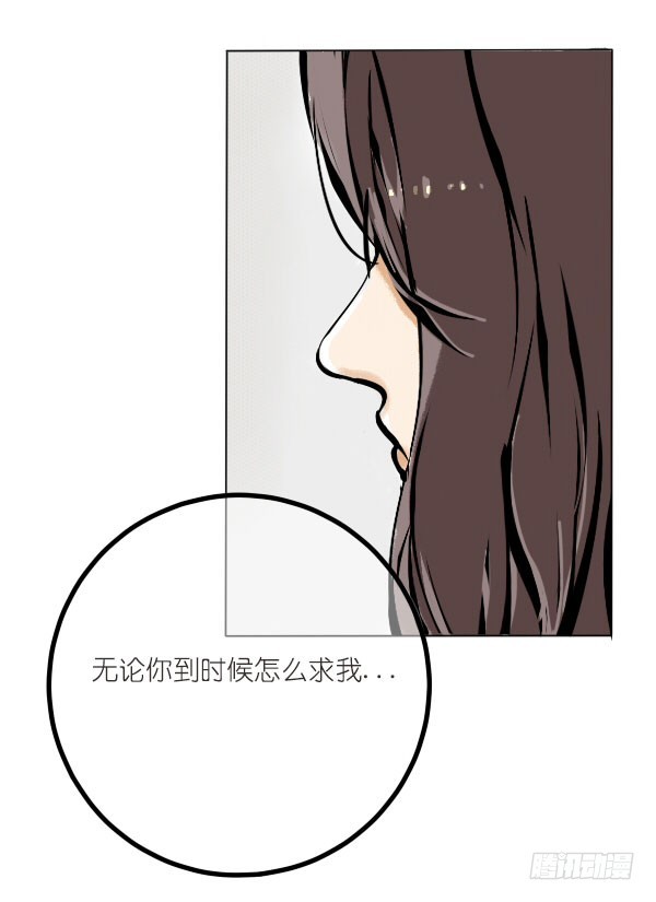《追梦之人》回归(3) 第15页