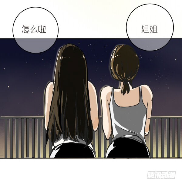 《追梦之人》回归(3) 第19页