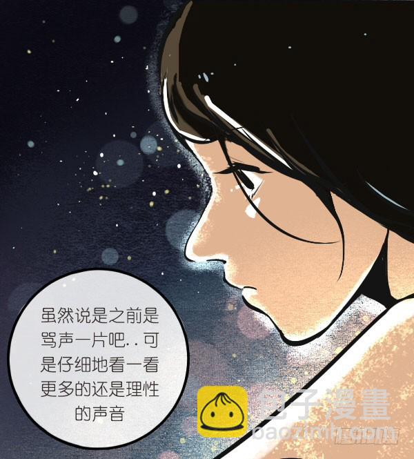 《追梦之人》回归(3) 第21页