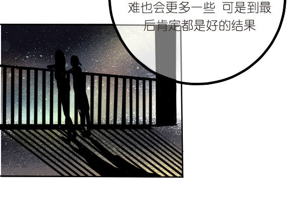 《追梦之人》回归(3) 第24页