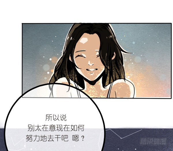 《追梦之人》回归(3) 第25页