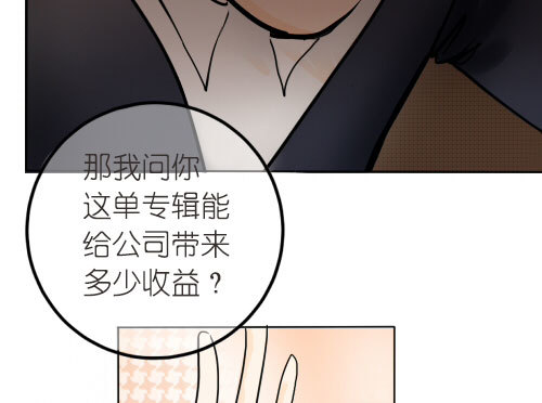 《追梦之人》回归(3) 第2页