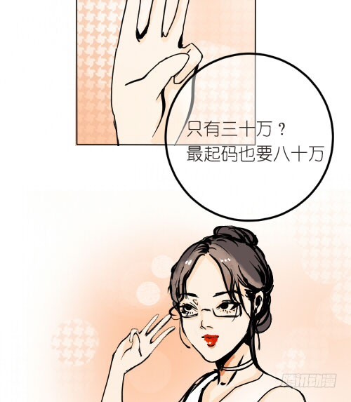 《追梦之人》回归(3) 第3页