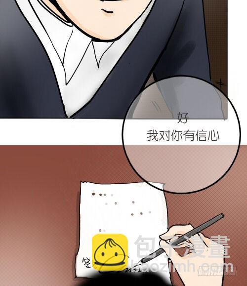 《追梦之人》回归(3) 第5页