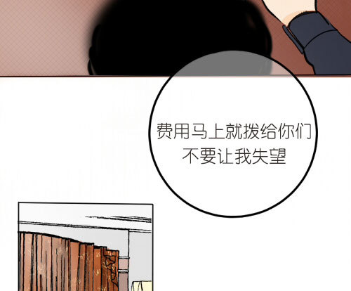 《追梦之人》回归(3) 第6页