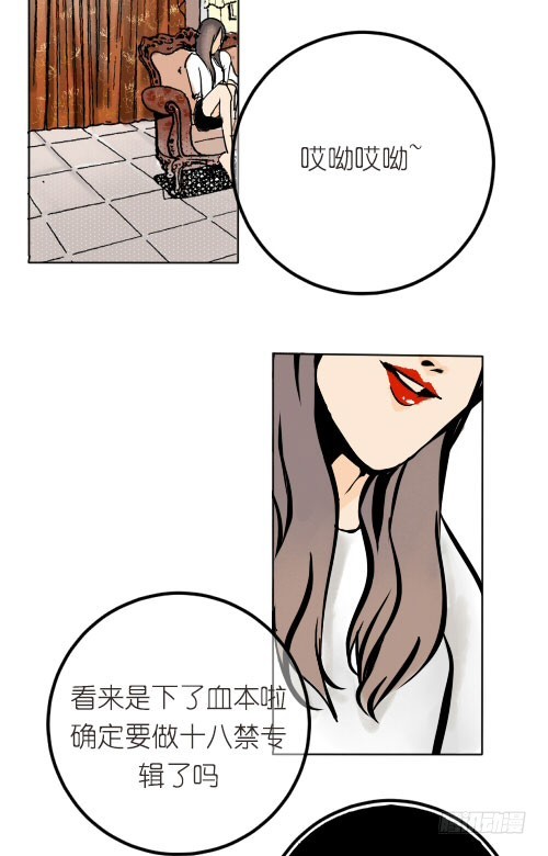 《追梦之人》回归(3) 第7页