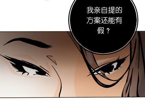 《追梦之人》回归(3) 第8页