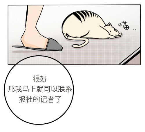《追梦之人》回归(3) 第9页