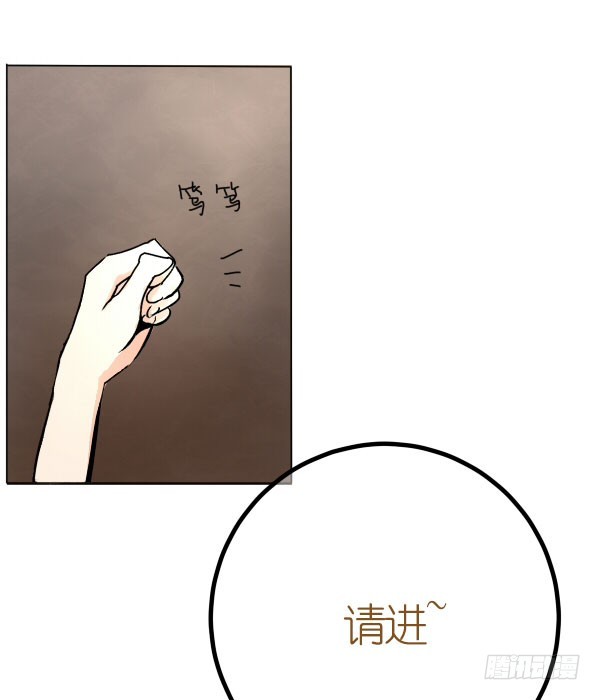 《追梦之人》回归(2) 第10页