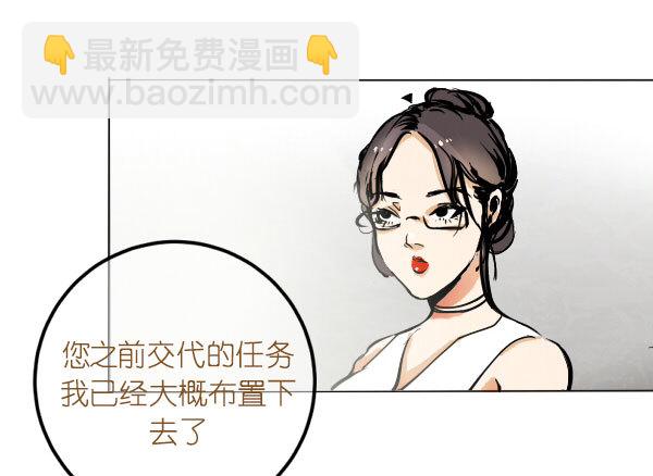 《追梦之人》回归(2) 第12页