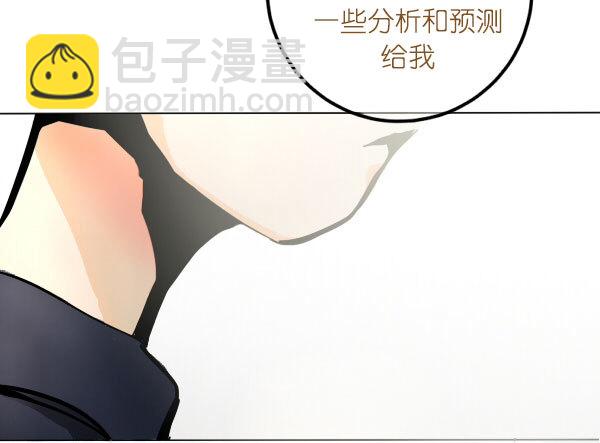《追梦之人》回归(2) 第14页
