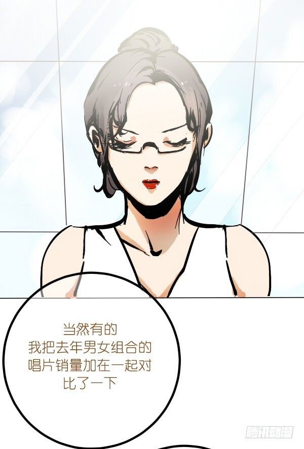《追梦之人》回归(2) 第15页