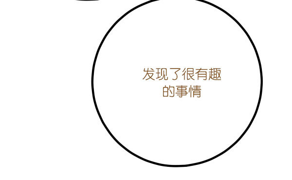 《追梦之人》回归(2) 第16页