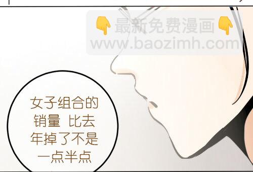 《追梦之人》回归(2) 第18页