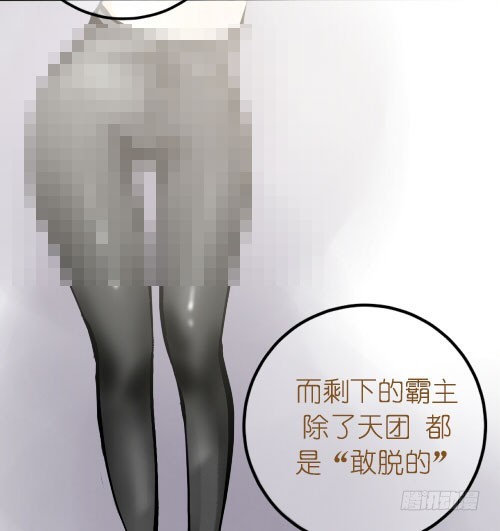 《追梦之人》回归(2) 第19页