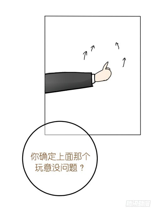 《追梦之人》回归(2) 第24页