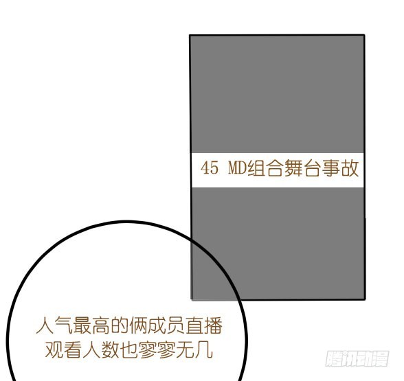 《追梦之人》回归(2) 第4页