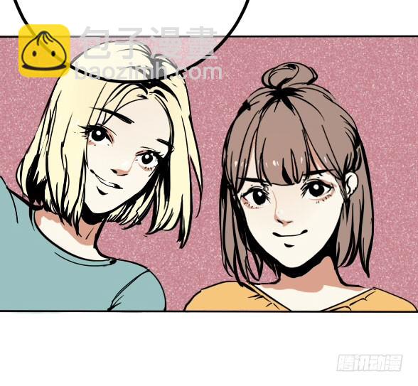 《追梦之人》回归(2) 第5页