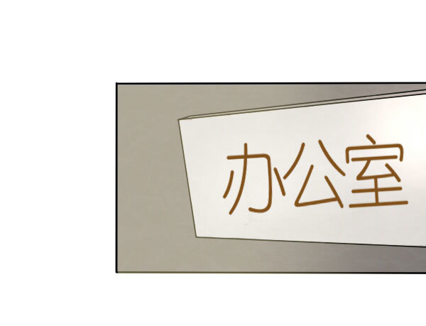《追梦之人》回归(2) 第9页