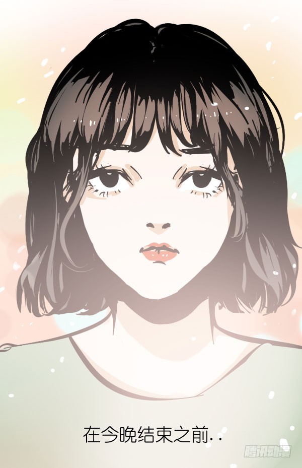 《追梦之人》回归(5) 第12页