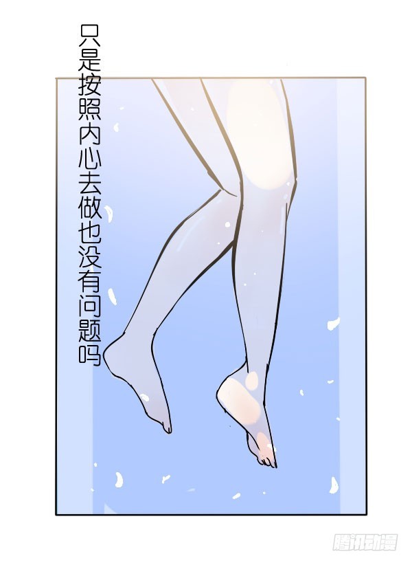 《追梦之人》回归(5) 第15页