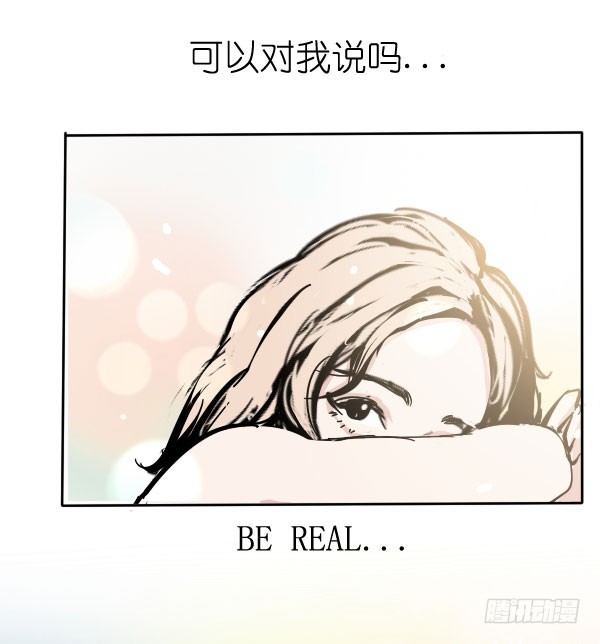 《追梦之人》回归(5) 第17页