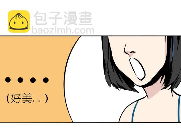 《追梦之人》回归(5) 第19页