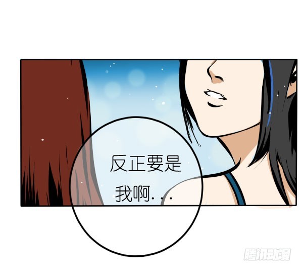 《追梦之人》回归(5) 第1页