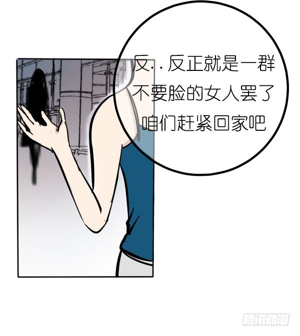 《追梦之人》回归(5) 第20页