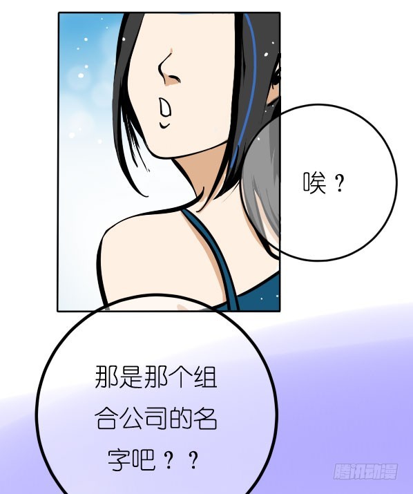 《追梦之人》回归(5) 第2页