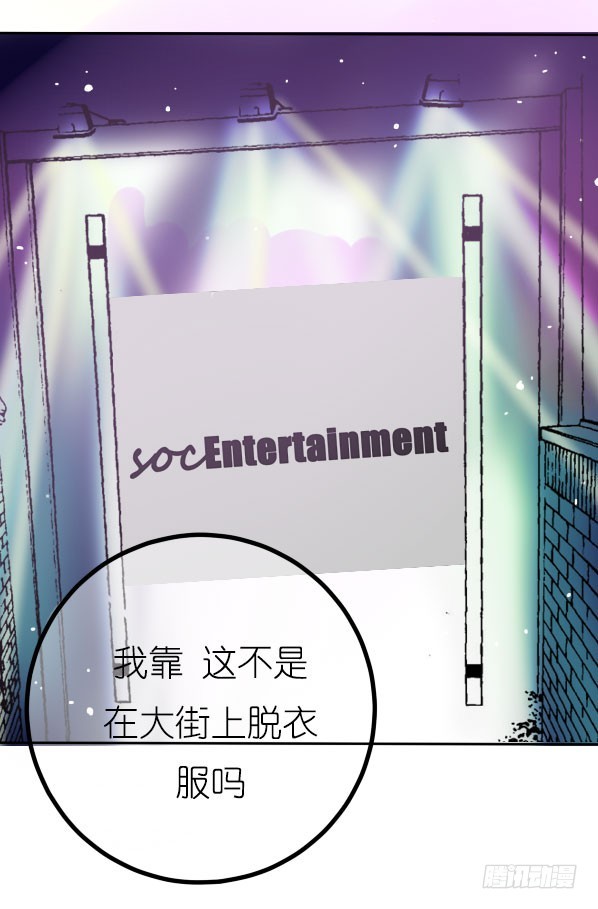 《追梦之人》回归(5) 第4页