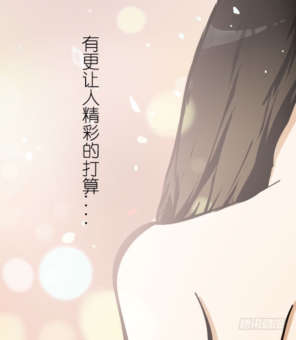 《追梦之人》回归(5) 第8页
