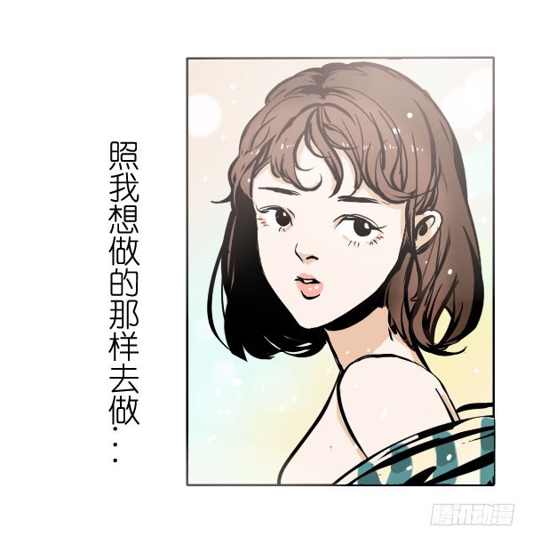 《追梦之人》回归(5) 第9页