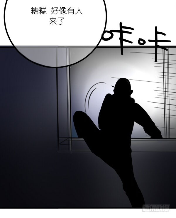 《追梦之人》回归(4) 第10页