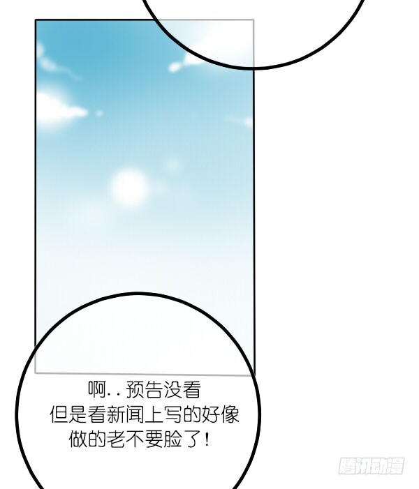 《追梦之人》回归(4) 第14页